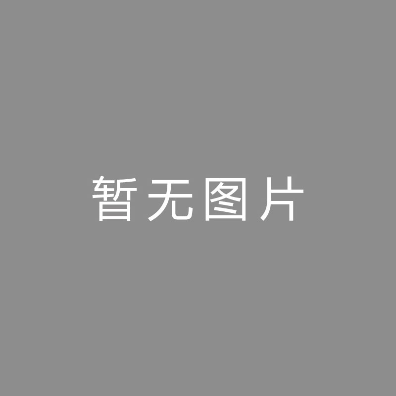 🏆播播播播亨利：阿森纳不具备一周三赛才能，这对会集对待英超或是件功德